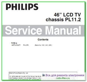 Philips 46PFL3706\F7 схема и сервис-мануал на английском