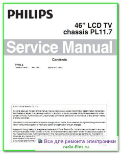 Philips 46PFL5706\F7 схема и сервис-мануал на английском