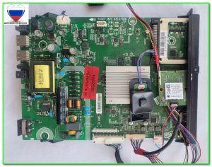 шасси RSAG7.820.6610