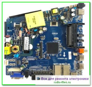 шасси CV3463H-Q42