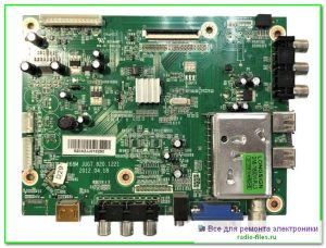 шасси JUG7.820.1221