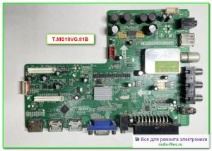 шасси T.MS18VG.81B