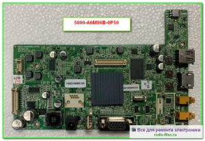 шасси 5800-A6M86B-0P50