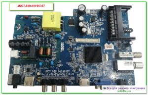 шасси JUC7.820.00195357