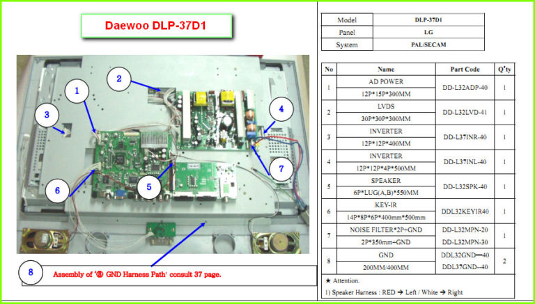 Схема daewoo dw 501mp