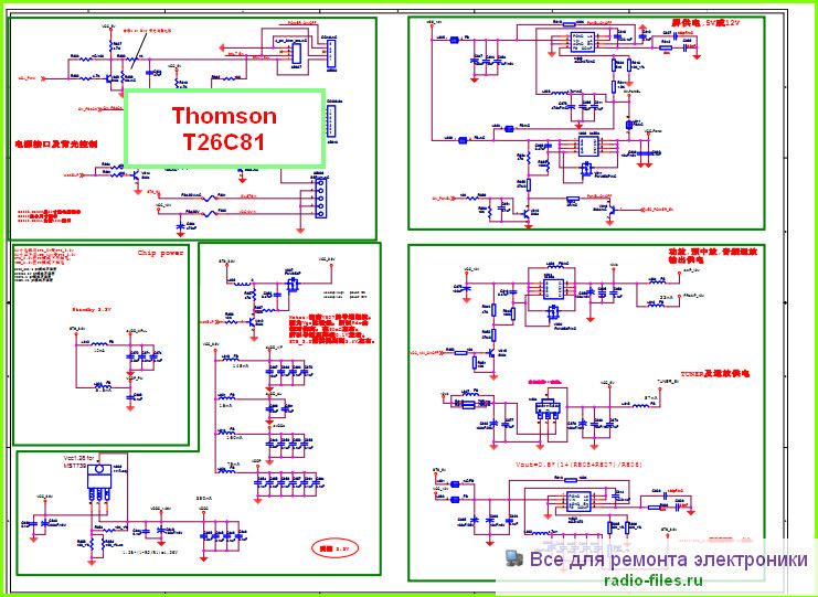 C 9 c c 81. Thomson телевизор t26c81. Принципиальная схема телевизора Томсон 29dkm06kg. Схема электрическая Thomson tm9134p. Схема электрическая Thomson 14mh10c.