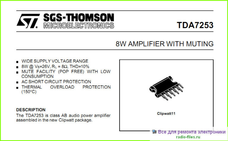 Тда 7253 схема