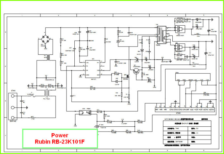 Схема rubin rb 24s2ufd