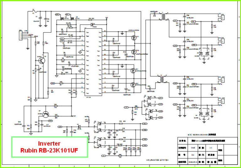 Схема rubin 55fs10t